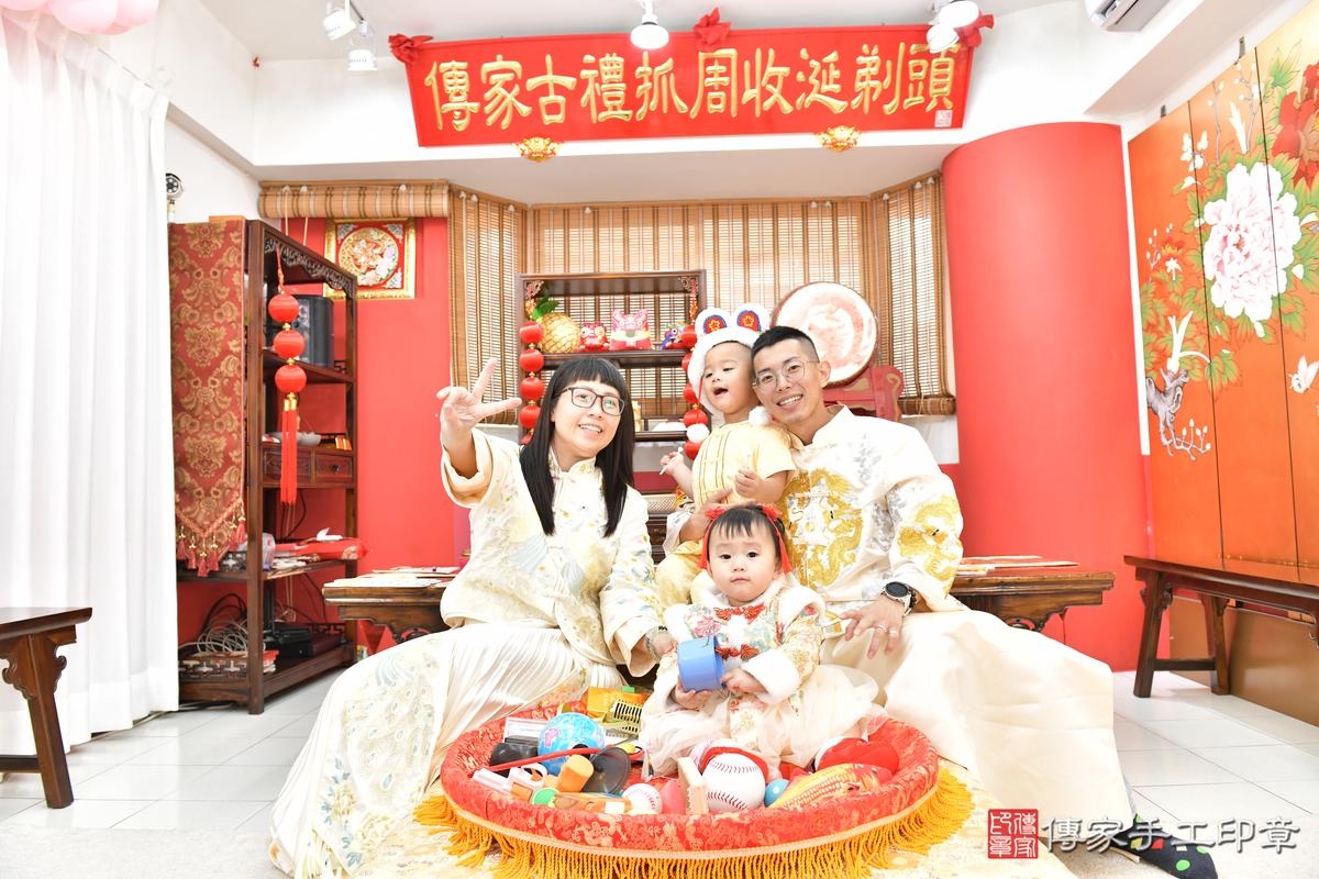 傳家手工印章高雄店、抓周、度晬、中國風會場、抓周道具物品、抓周證書、滿周歲、軒軒寶寶、高雄市、拍照、生日快樂 傳家手工印章高雄店、抓周、度晬、中國風會場、抓周道具物品、抓周證書、滿周歲、軒軒寶寶、高雄市、拍照、生日快樂