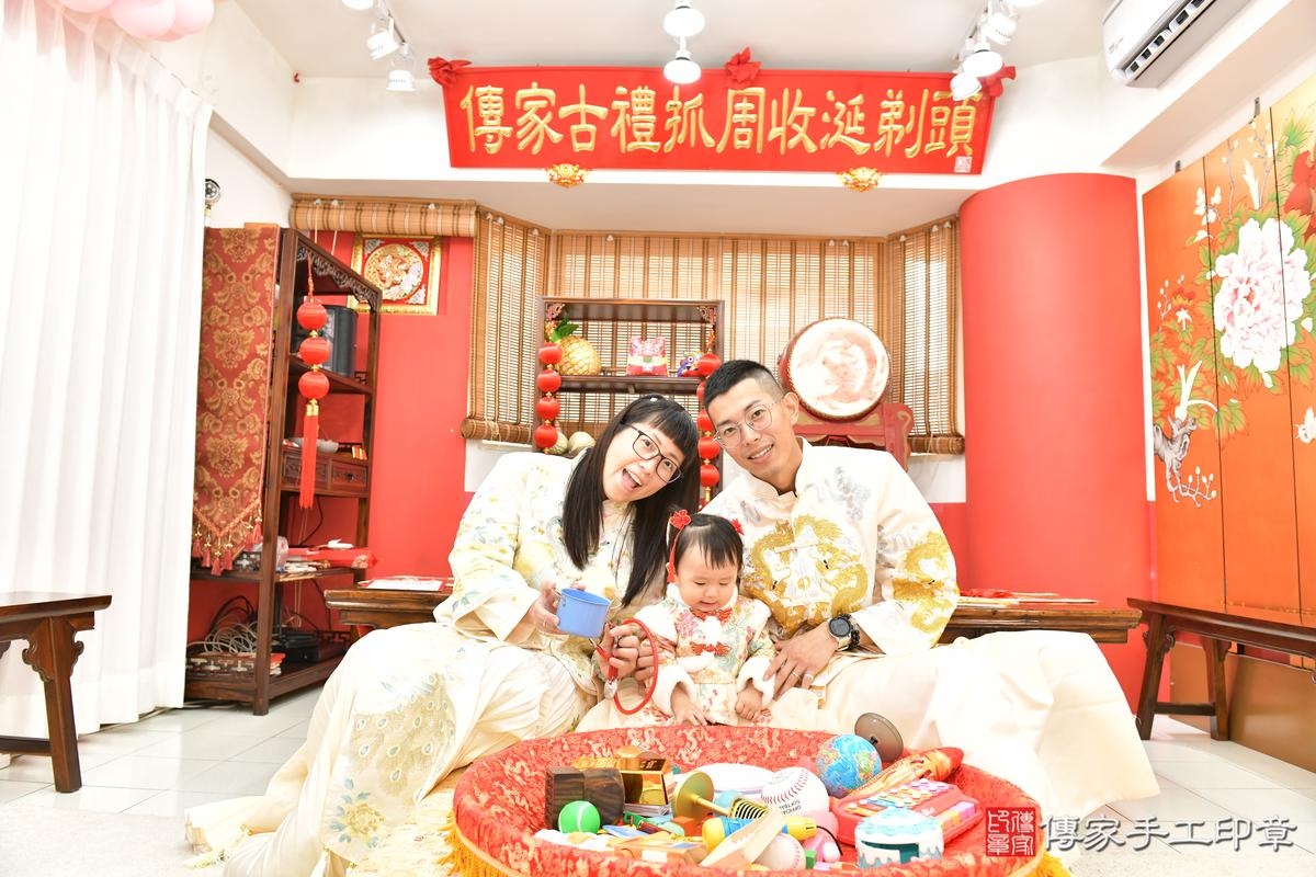 傳家手工印章高雄店、抓周、度晬、中國風會場、抓周道具物品、抓周證書、滿周歲、軒軒寶寶、高雄市、拍照、生日快樂 傳家手工印章高雄店、抓周、度晬、中國風會場、抓周道具物品、抓周證書、滿周歲、軒軒寶寶、高雄市、拍照、生日快樂