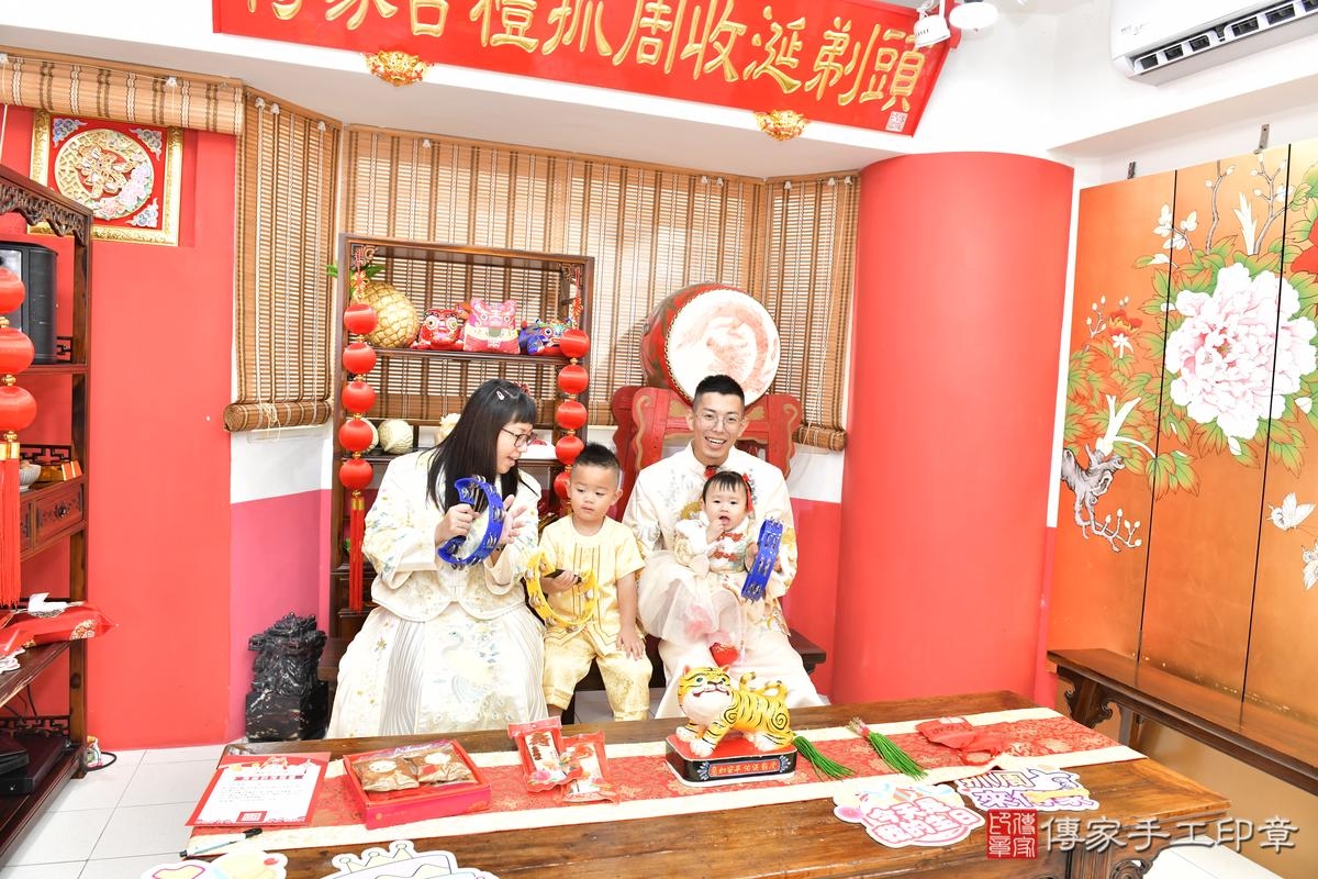 傳家手工印章高雄店、抓周、度晬、中國風會場、抓周道具物品、抓周證書、滿周歲、軒軒寶寶、高雄市、拍照、生日快樂 傳家手工印章高雄店、抓周、度晬、中國風會場、抓周道具物品、抓周證書、滿周歲、軒軒寶寶、高雄市、拍照、生日快樂