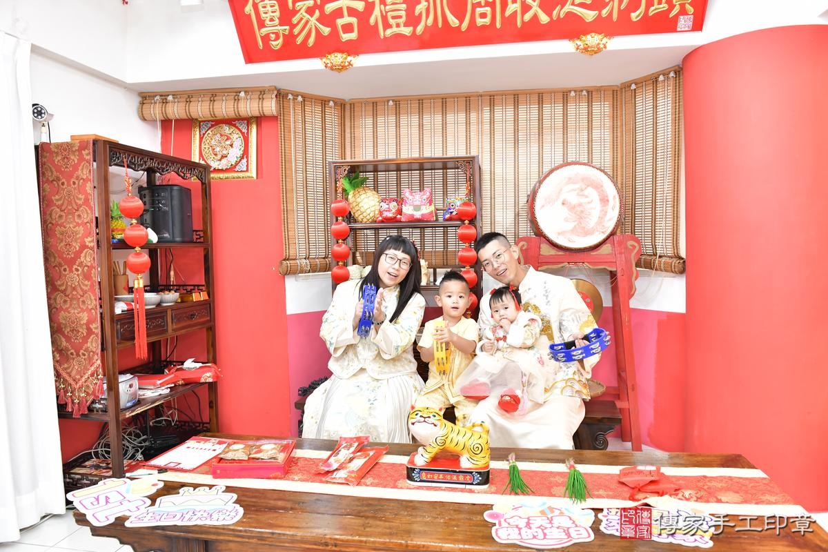 傳家手工印章高雄店、抓周、度晬、中國風會場、抓周道具物品、抓周證書、滿周歲、軒軒寶寶、高雄市、拍照、生日快樂 傳家手工印章高雄店、抓周、度晬、中國風會場、抓周道具物品、抓周證書、滿周歲、軒軒寶寶、高雄市、拍照、生日快樂