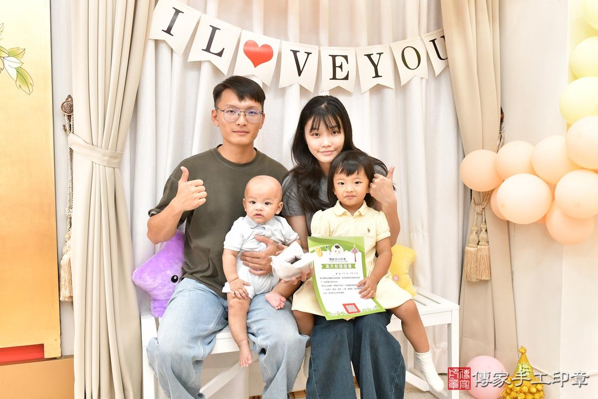 傳家手工印章高雄店、剃頭、滿月、剃胎毛、剃頭十禮、小恩寶寶、高雄市、拍照、生日快樂 傳家手工印章高雄店、剃頭、滿月、剃胎毛、剃頭十禮、小恩寶寶、高雄市、拍照、生日快樂