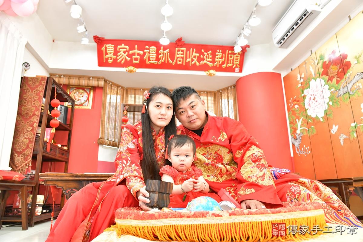 傳家手工印章高雄店、美式抓周、抓周道具、未來職業、滿周歲、姮姮寶寶、高雄市、拍照、生日快樂 傳家手工印章高雄店、美式抓周、抓周道具、未來職業、滿周歲、姮姮寶寶、高雄市、拍照、生日快樂