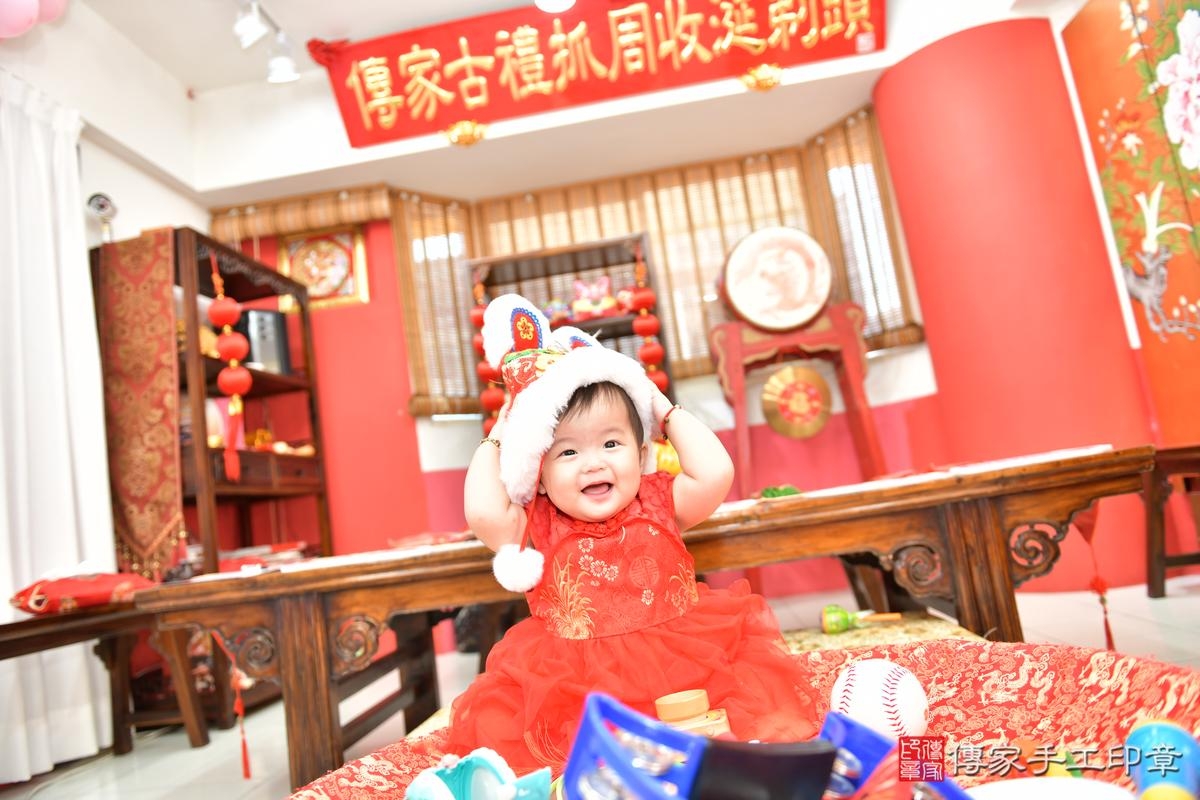 傳家手工印章高雄店、美式抓周、抓周道具、未來職業、滿周歲、姮姮寶寶、高雄市、拍照、生日快樂 傳家手工印章高雄店、美式抓周、抓周道具、未來職業、滿周歲、姮姮寶寶、高雄市、拍照、生日快樂