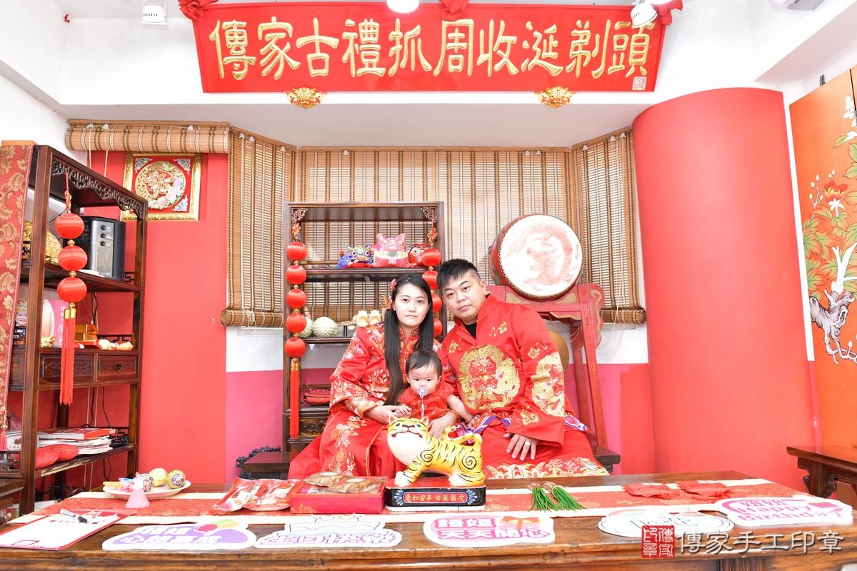 傳家手工印章高雄店、美式抓周、抓周道具、未來職業、滿周歲、姮姮寶寶、高雄市、拍照、生日快樂 傳家手工印章高雄店、美式抓周、抓周道具、未來職業、滿周歲、姮姮寶寶、高雄市、拍照、生日快樂