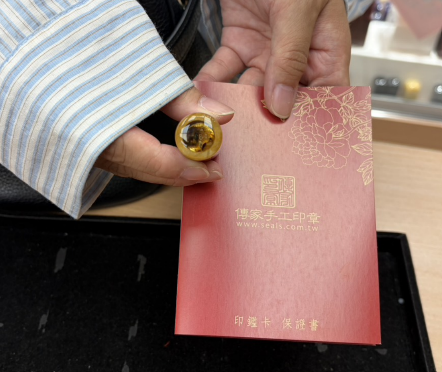 半手工噴砂新疆黃玉臍帶圓章，珍藏寶貝最初的幸福印記