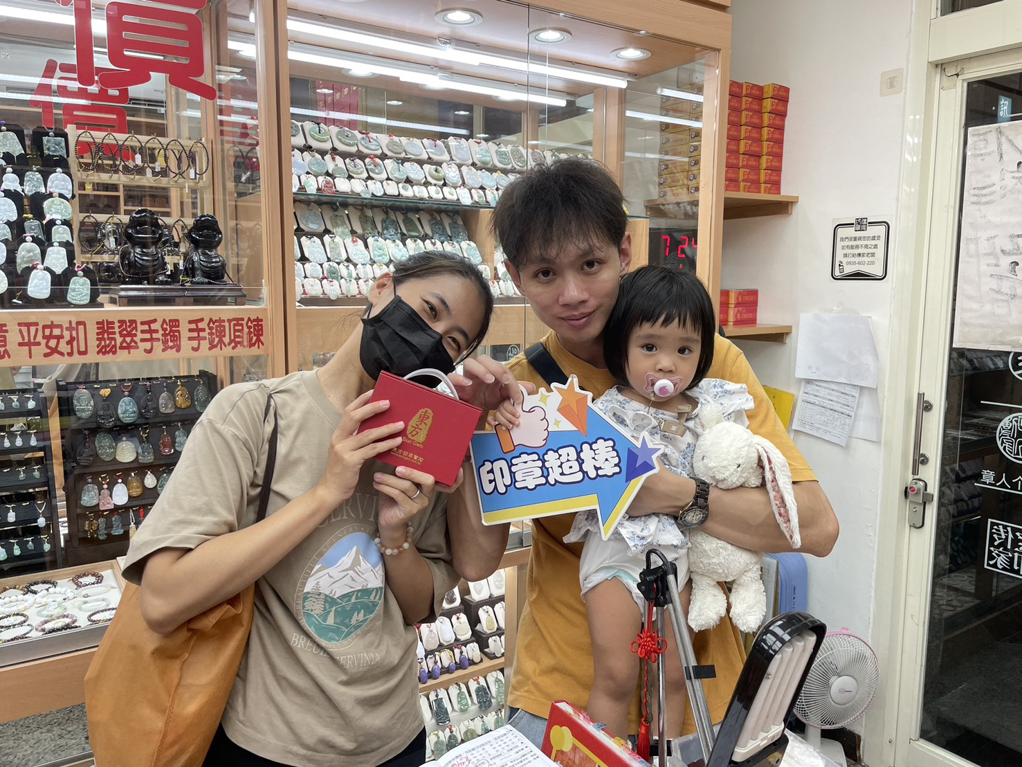 #台中臍帶章 #台中胎毛章 #木化石臍帶章 #木化石印章 #金曜石胎毛章 #金曜石印章 #寶寶臍帶章 #寶寶胎毛章 #新生兒出生紀念 #臍帶胎毛雙章 #寶寶紀念印章 #台中寶寶印章 #天然材質印章 #台中客製印章 #傳家印章