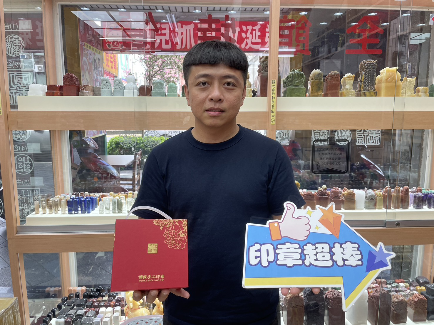 #台中公司大小章 #台中公司印章 #中臺機電整合有限公司 #公司大小章製作 #企業印鑑 #公司章 #負責人章 #公司印章 #台中刻印 #台中客製印章 #客製化公司章 #企業專用章 #公司大小章客製 #傳家印章