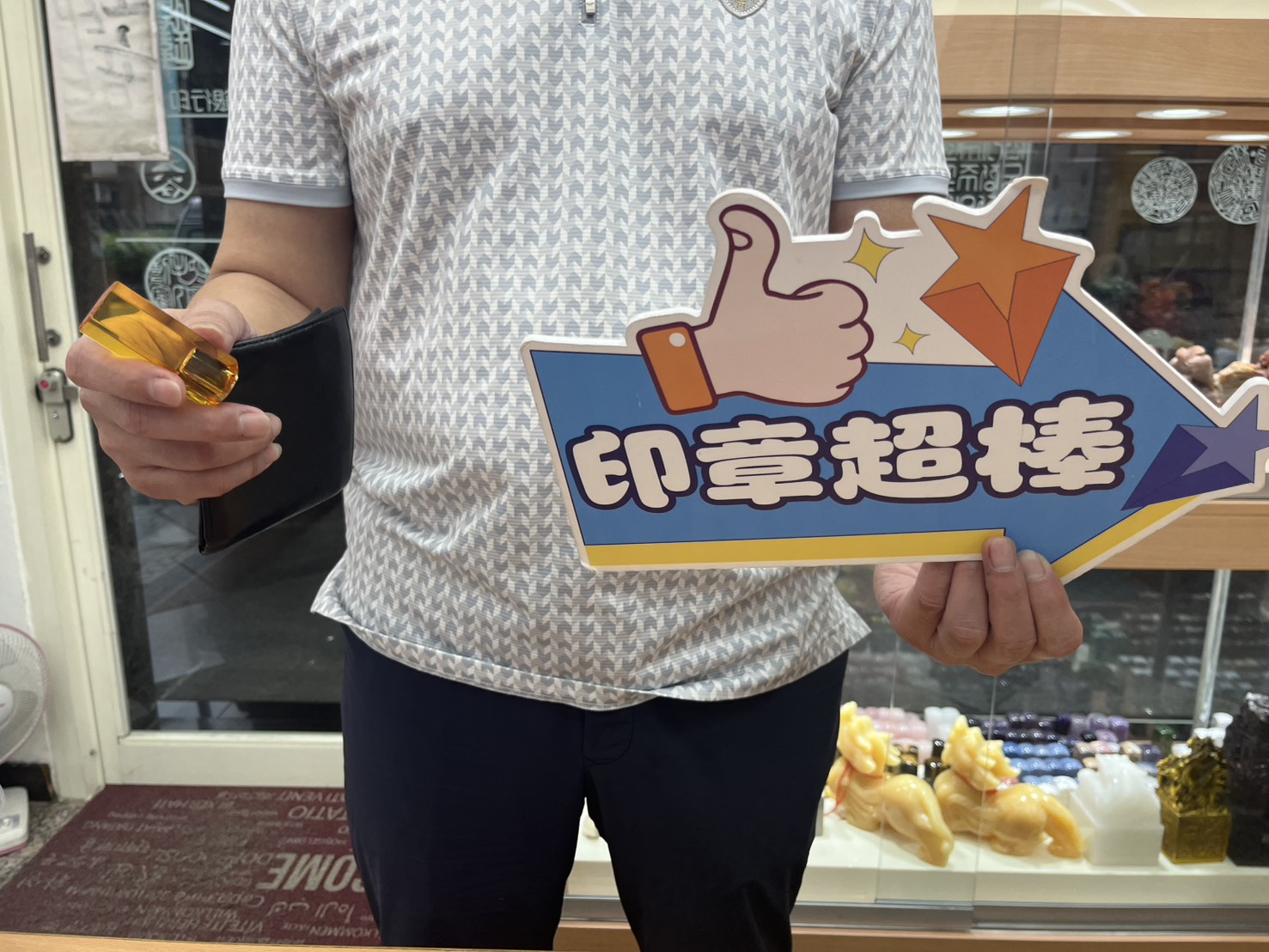 #台中科技水晶 #科技水晶印章 #科技水晶刻印 #科技水晶個人章 #全手工噴砂 #手工噴砂印章 #台中印章 #台中個人印章 #水晶印章 #水晶姓名章 #客製化印章 #天然材質印章 #台中刻印 #傳家印章