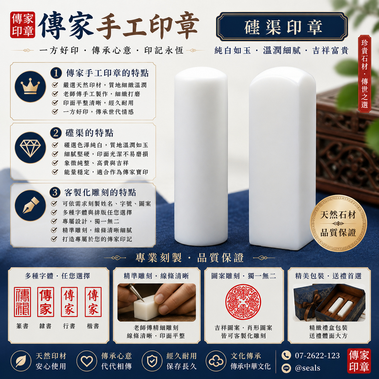 【全噴加長硨磲臍帶方章|珍藏寶寶生命最初的珍貴紀念,溫潤質感結合專屬姓名,承載平安成長與傳家祝福】 【全噴加長硨磲臍帶方章|珍藏寶寶生命最初的珍貴紀念,溫潤質感結合專屬姓名,承載平安成長與傳家祝福】