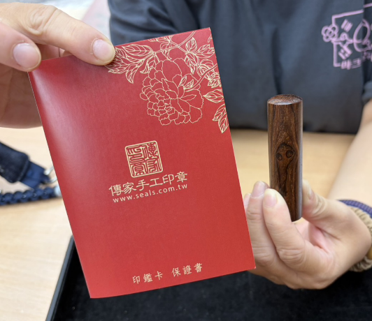 【全手工篆刻黃虎紋沉檀樹瘤個人圓章｜天然虎紋木理沉穩大器，匠心手工篆刻專屬姓名，象徵穩健前行、圓滿順遂與傳承珍藏】