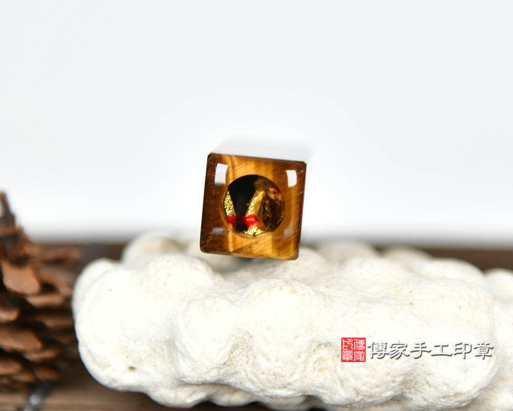 霸氣招財的黃虎眼石臍髮發財章~。傳家手工印章新竹店。115.6.10