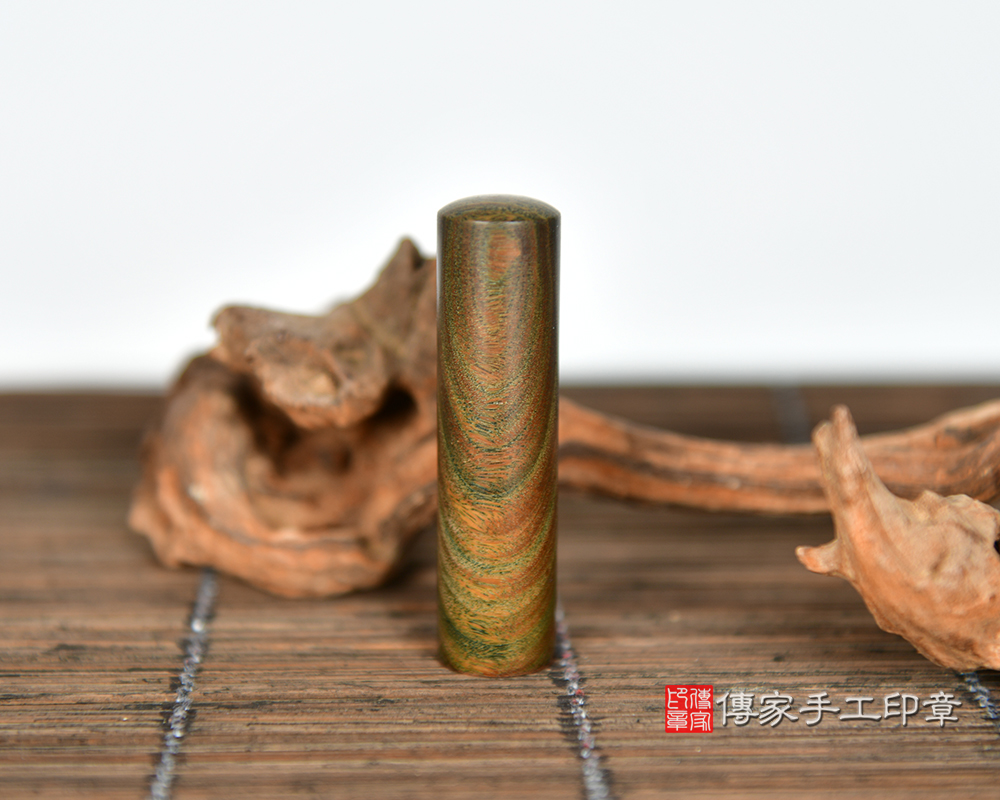 事業步步高升～頂級山形黃金綠檀木開運印鑑章 傳家手工印章新竹店115.7.4