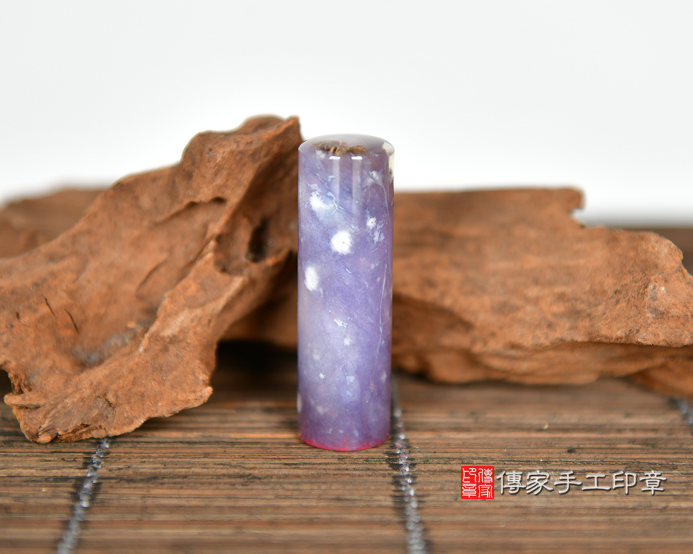 優雅貴氣-雪花紫玉臍帶印章 傳家手工印章 新竹店 115.8.19 優雅貴氣-雪花紫玉臍帶印章 傳家手工印章 新竹店 115.8.19
