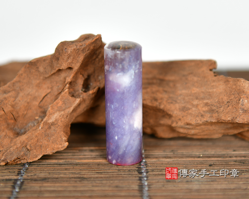 優雅貴氣-雪花紫玉臍帶印章 傳家手工印章 新竹店 115.8.19 優雅貴氣-雪花紫玉臍帶印章 傳家手工印章 新竹店 115.8.19