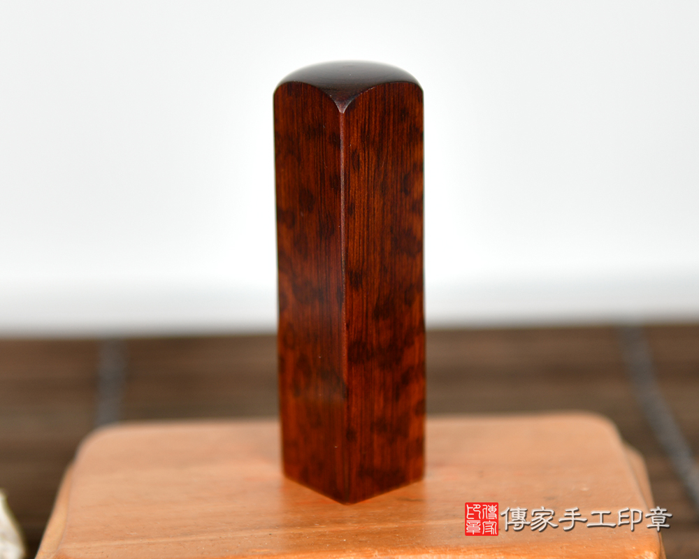 歲月如鑿，古拙蒼勁。亞馬遜帝王蛇木 傳家手工印章 台中店 115.7.10