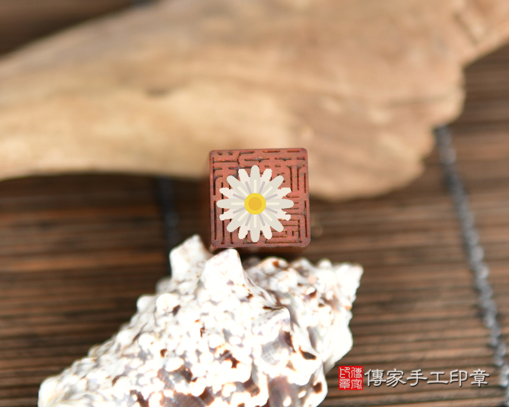 幽邃深沉的色澤光影的紅紫檀木胎毛印章-傳家印章台中店115.7.18 幽邃深沉的色澤光影的紅紫檀木胎毛印章-傳家印章台中店115.7.18