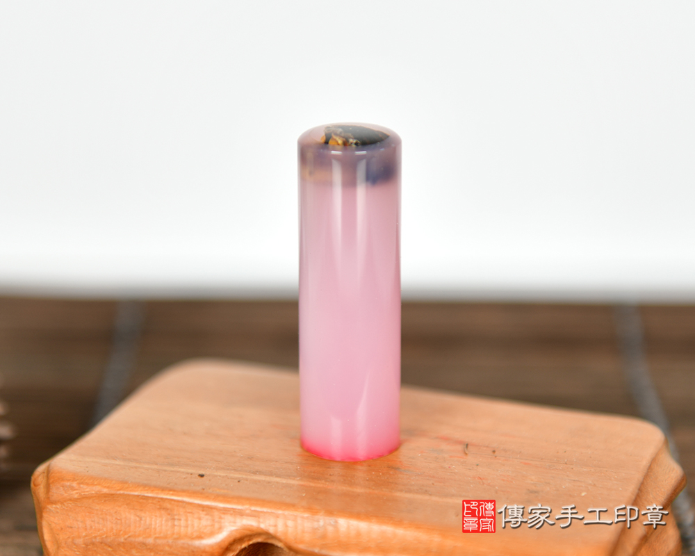 大自然在溫柔時刻凝結的粉色夢境粉瑪瑙臍帶印章  傳家手工印章台中店115.7.22