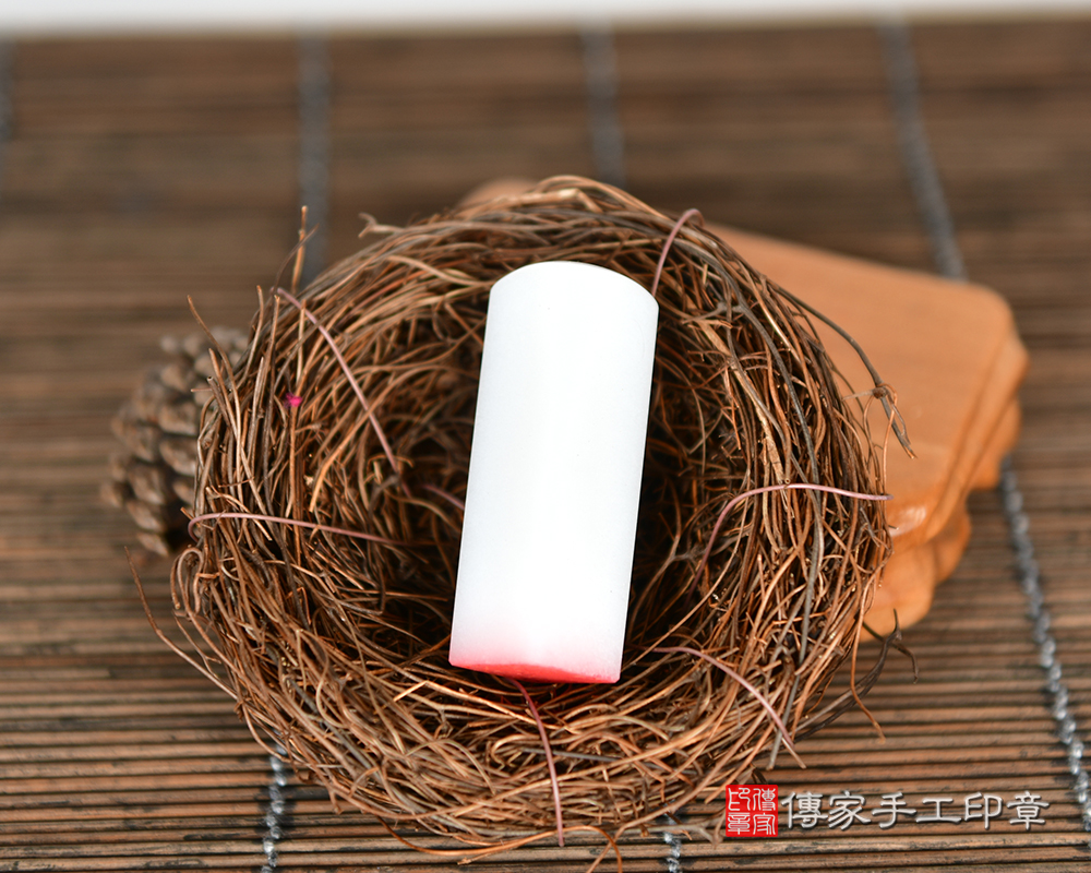 細膩如脂,溫潤似酥的雪山白玉個人章-傳家印章台中店115-08-02 細膩如脂,溫潤似酥的雪山白玉個人章-傳家印章台中店115-08-02
