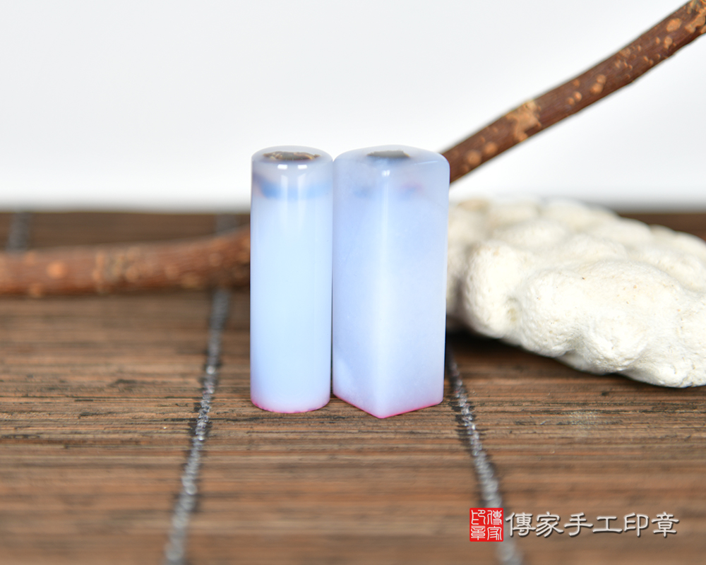 如夢似幻的蔚藍色澤的土耳其藍玉髓 臍帶章 傳家手工印章台中店115.08.23