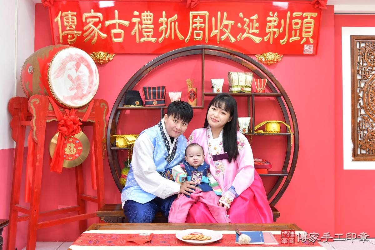 傳家手工印章台中店、收涎、四個月、收涎餅、吉祥話、旭旭寶寶、台中市、拍照、生日快樂 傳家手工印章台中店、收涎、四個月、收涎餅、吉祥話、旭旭寶寶、台中市、拍照、生日快樂