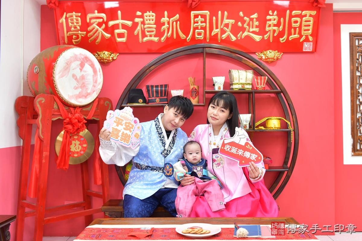 傳家手工印章台中店、收涎、四個月、收涎餅、吉祥話、旭旭寶寶、台中市、拍照、生日快樂 傳家手工印章台中店、收涎、四個月、收涎餅、吉祥話、旭旭寶寶、台中市、拍照、生日快樂