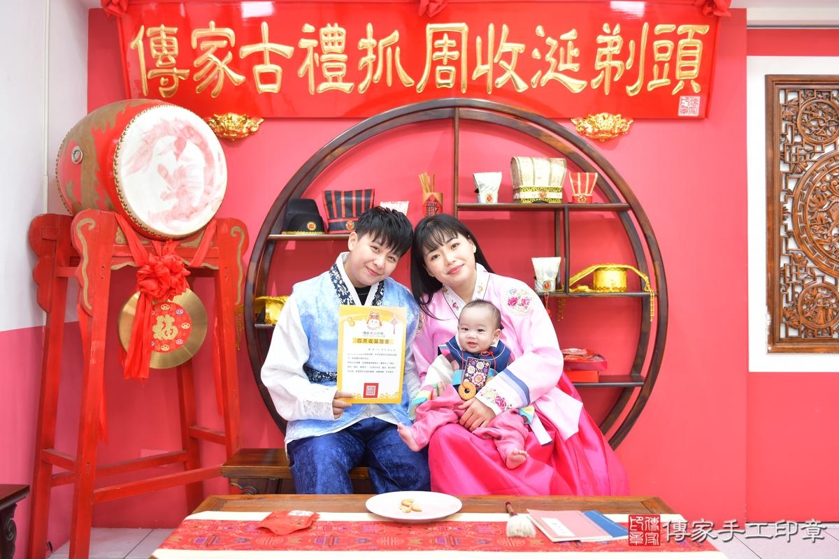 傳家手工印章台中店、收涎、四個月、收涎餅、吉祥話、旭旭寶寶、台中市、拍照、生日快樂 傳家手工印章台中店、收涎、四個月、收涎餅、吉祥話、旭旭寶寶、台中市、拍照、生日快樂