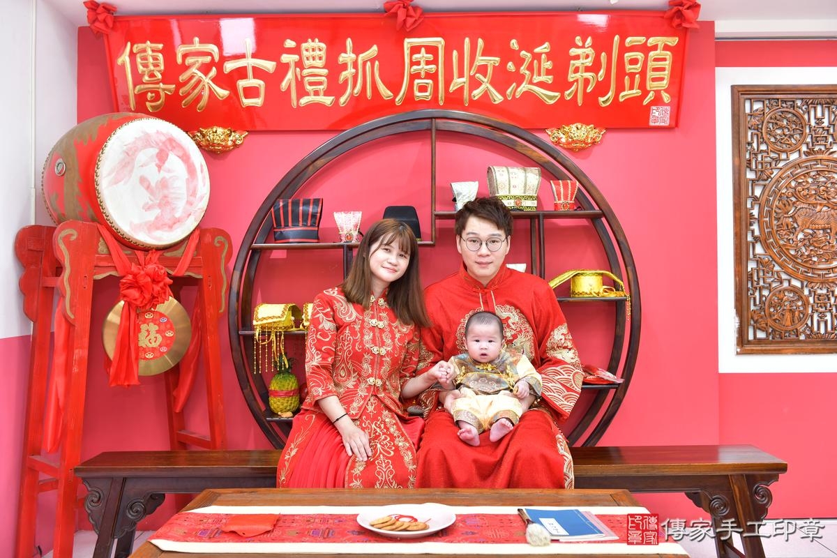 傳家手工印章台中店、收涎、四個月、收涎餅、吉祥話、承承寶寶、台中市、拍照、生日快樂 傳家手工印章台中店、收涎、四個月、收涎餅、吉祥話、承承寶寶、台中市、拍照、生日快樂