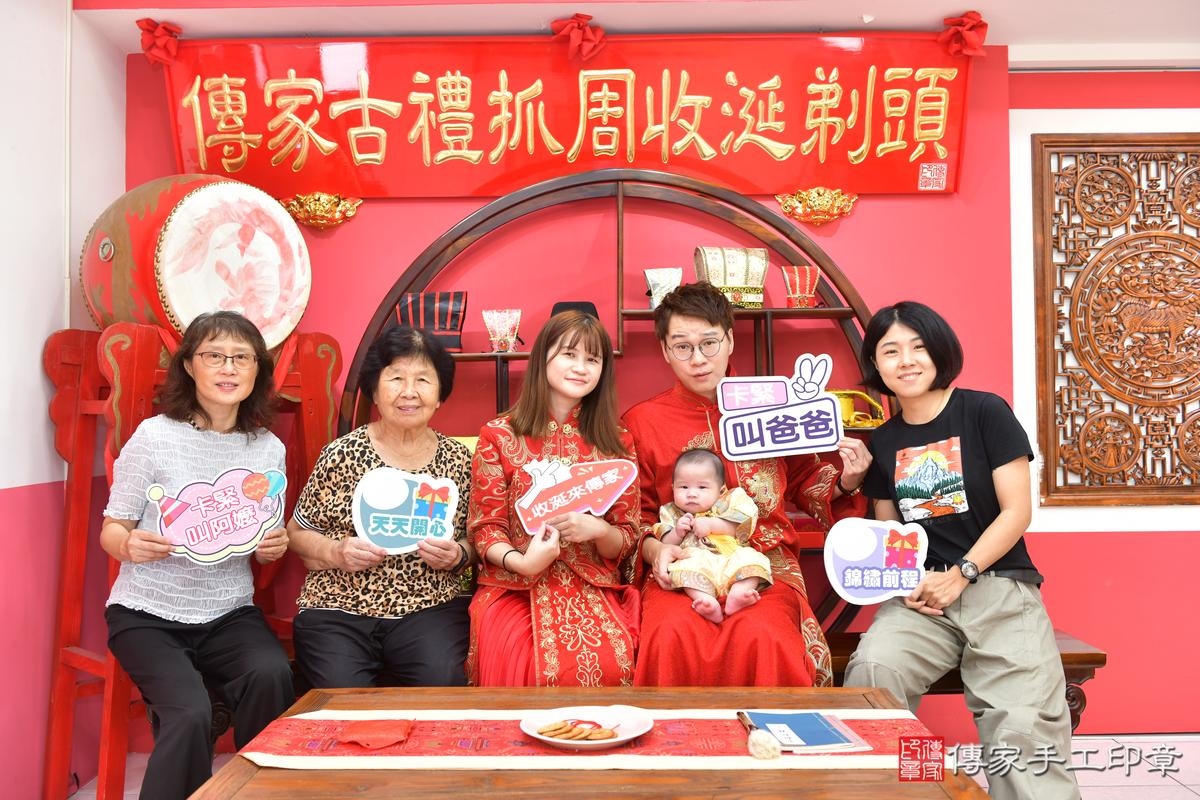傳家手工印章台中店、收涎、四個月、收涎餅、吉祥話、承承寶寶、台中市、拍照、生日快樂 傳家手工印章台中店、收涎、四個月、收涎餅、吉祥話、承承寶寶、台中市、拍照、生日快樂