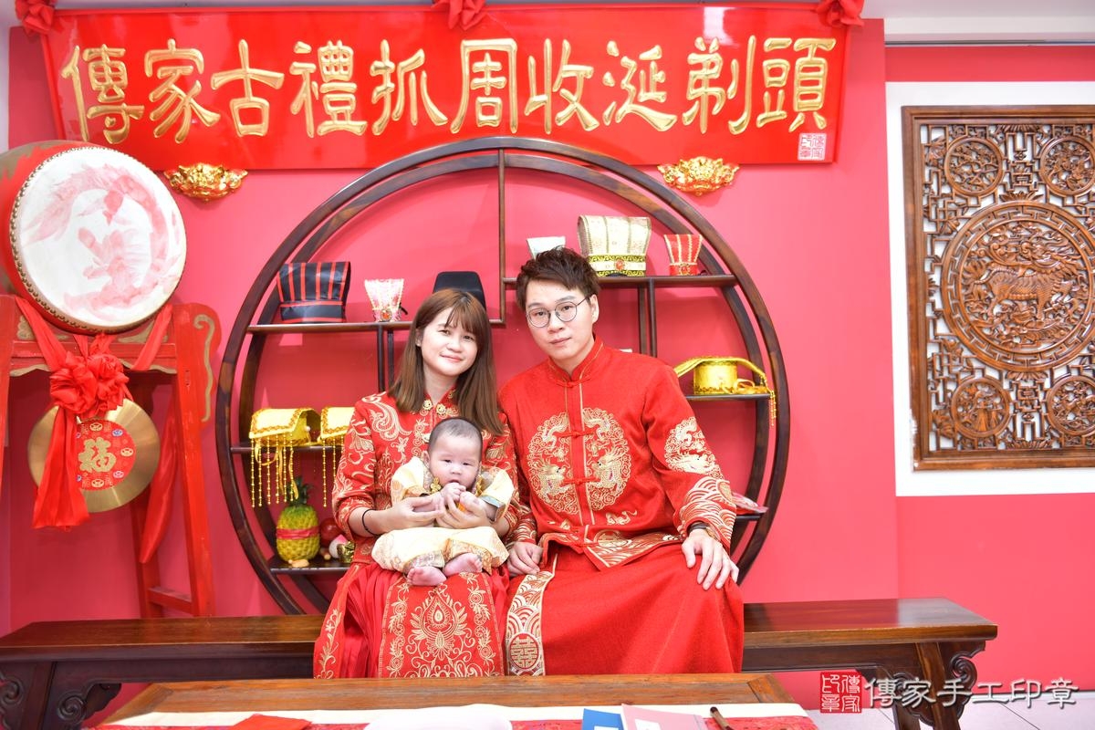 傳家手工印章台中店、收涎、四個月、收涎餅、吉祥話、承承寶寶、台中市、拍照、生日快樂 傳家手工印章台中店、收涎、四個月、收涎餅、吉祥話、承承寶寶、台中市、拍照、生日快樂