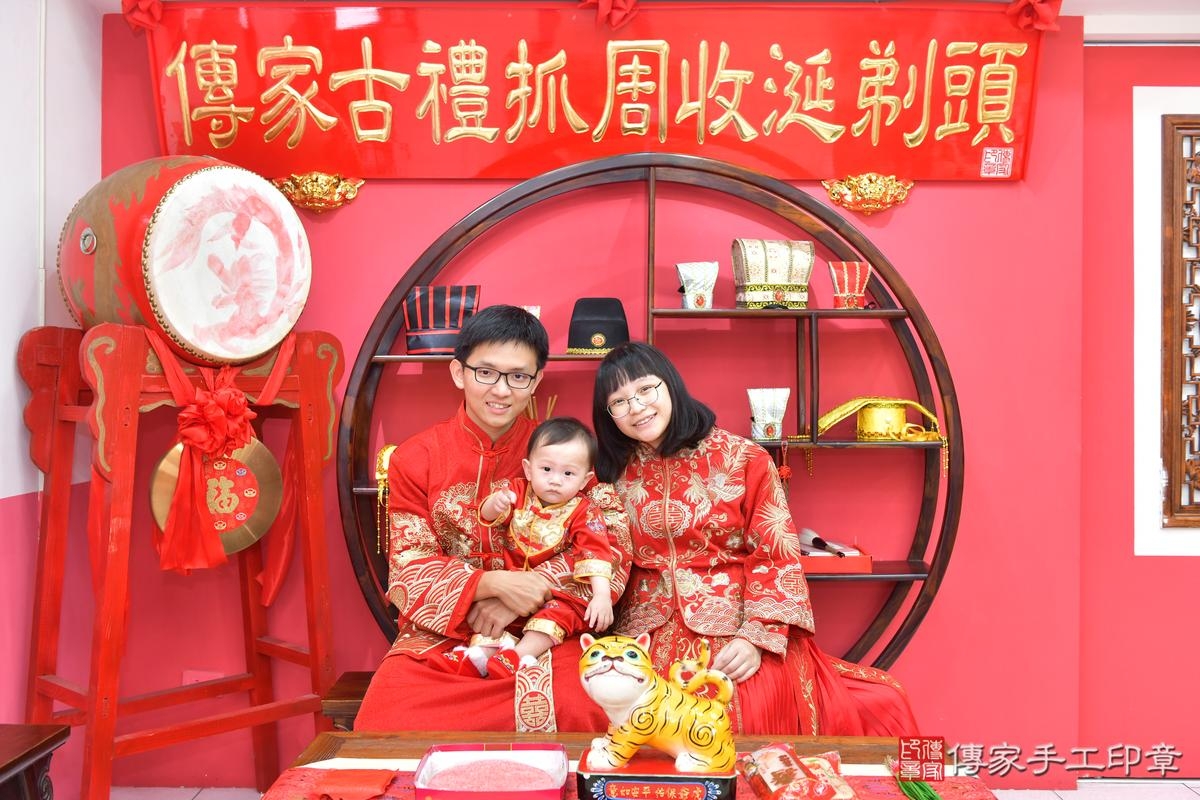 傳家手工印章台中店、抓周、度晬、中國風會場、抓周道具物品、抓周證書、滿周歲、農農寶寶、台中市、拍照、生日快樂 傳家手工印章台中店、抓周、度晬、中國風會場、抓周道具物品、抓周證書、滿周歲、農農寶寶、台中市、拍照、生日快樂