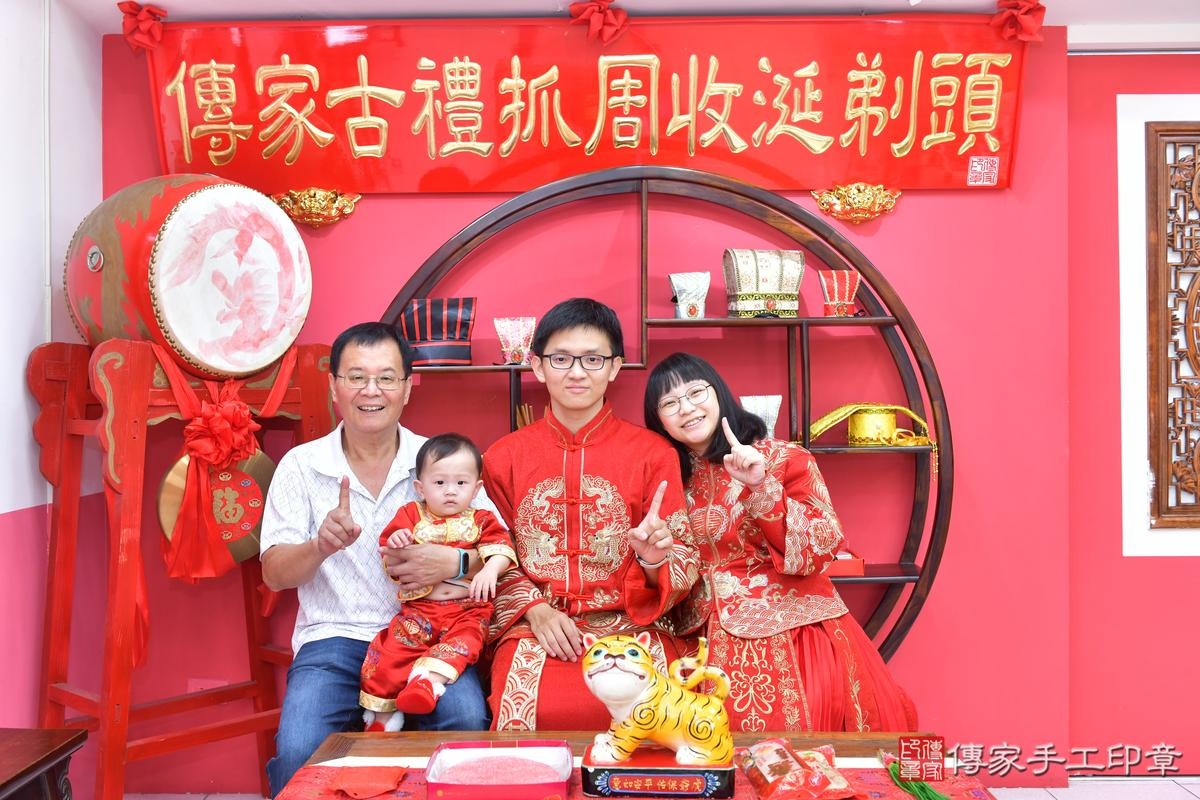 傳家手工印章台中店、抓周、度晬、中國風會場、抓周道具物品、抓周證書、滿周歲、農農寶寶、台中市、拍照、生日快樂 傳家手工印章台中店、抓周、度晬、中國風會場、抓周道具物品、抓周證書、滿周歲、農農寶寶、台中市、拍照、生日快樂