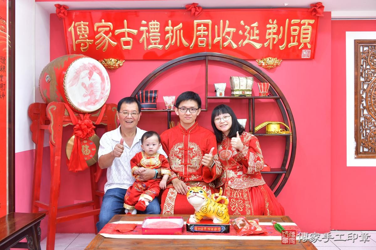 傳家手工印章台中店、抓周、度晬、中國風會場、抓周道具物品、抓周證書、滿周歲、農農寶寶、台中市、拍照、生日快樂 傳家手工印章台中店、抓周、度晬、中國風會場、抓周道具物品、抓周證書、滿周歲、農農寶寶、台中市、拍照、生日快樂