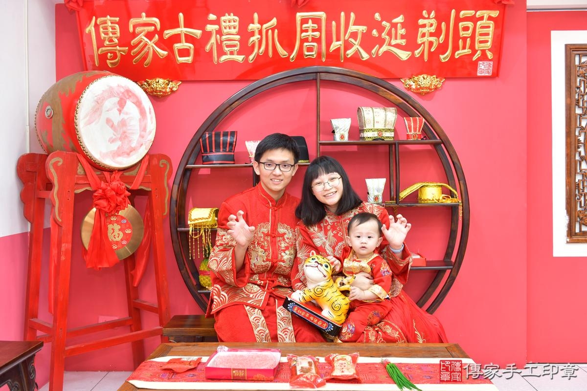 傳家手工印章台中店、抓周、度晬、中國風會場、抓周道具物品、抓周證書、滿周歲、農農寶寶、台中市、拍照、生日快樂 傳家手工印章台中店、抓周、度晬、中國風會場、抓周道具物品、抓周證書、滿周歲、農農寶寶、台中市、拍照、生日快樂