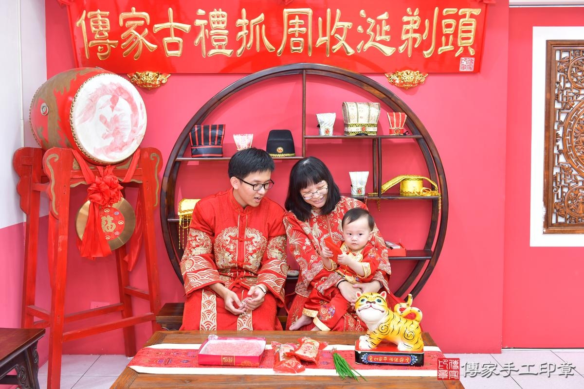 傳家手工印章台中店、抓周、度晬、中國風會場、抓周道具物品、抓周證書、滿周歲、農農寶寶、台中市、拍照、生日快樂 傳家手工印章台中店、抓周、度晬、中國風會場、抓周道具物品、抓周證書、滿周歲、農農寶寶、台中市、拍照、生日快樂