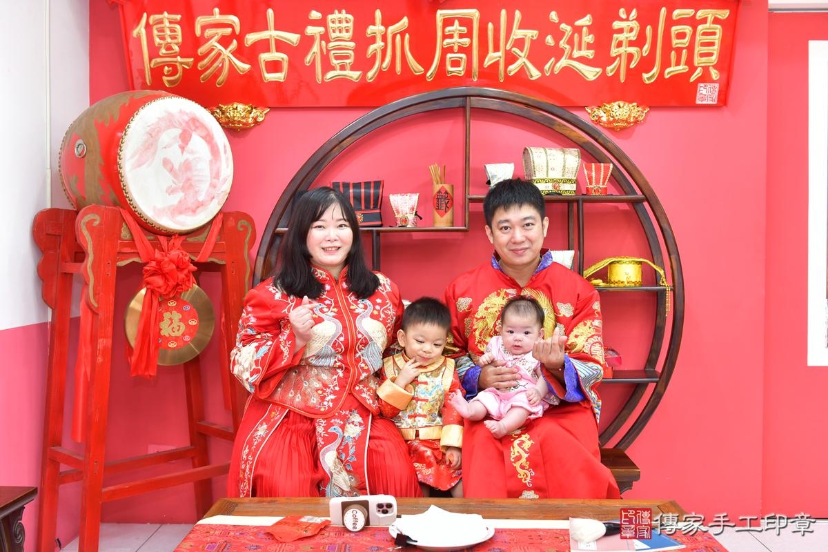 傳家手工印章台中店、收涎、四個月、收涎餅、吉祥話、璇璇寶寶、台中市、拍照、生日快樂 傳家手工印章台中店、收涎、四個月、收涎餅、吉祥話、璇璇寶寶、台中市、拍照、生日快樂