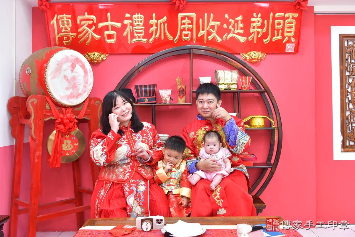 傳家手工印章台中店、收涎、四個月、收涎餅、吉祥話、璇璇寶寶、台中市、拍照、生日快樂 傳家手工印章台中店、收涎、四個月、收涎餅、吉祥話、璇璇寶寶、台中市、拍照、生日快樂