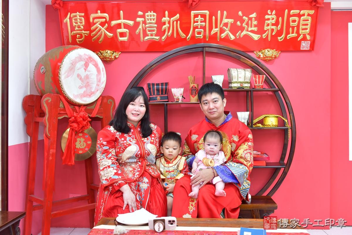 傳家手工印章台中店、收涎、四個月、收涎餅、吉祥話、璇璇寶寶、台中市、拍照、生日快樂 傳家手工印章台中店、收涎、四個月、收涎餅、吉祥話、璇璇寶寶、台中市、拍照、生日快樂