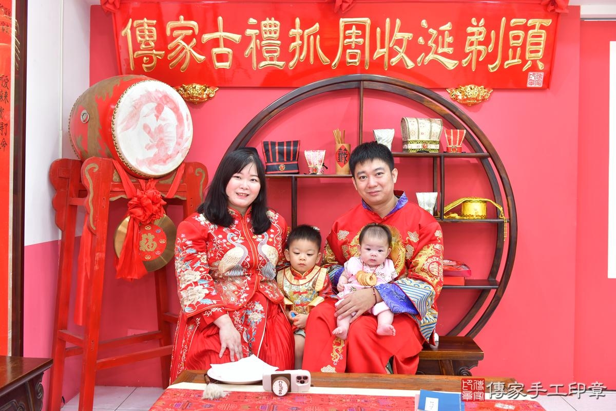 傳家手工印章台中店、收涎、四個月、收涎餅、吉祥話、璇璇寶寶、台中市、拍照、生日快樂 傳家手工印章台中店、收涎、四個月、收涎餅、吉祥話、璇璇寶寶、台中市、拍照、生日快樂