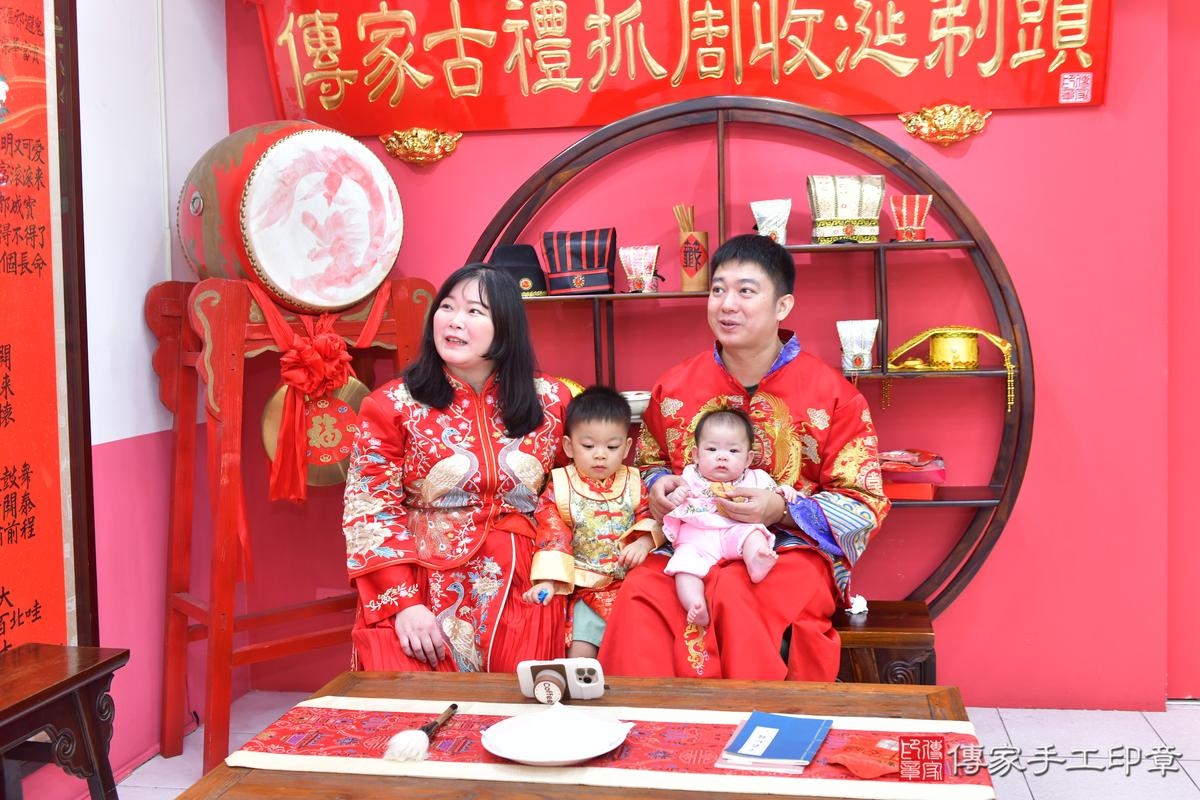 傳家手工印章台中店、收涎、四個月、收涎餅、吉祥話、璇璇寶寶、台中市、拍照、生日快樂 傳家手工印章台中店、收涎、四個月、收涎餅、吉祥話、璇璇寶寶、台中市、拍照、生日快樂