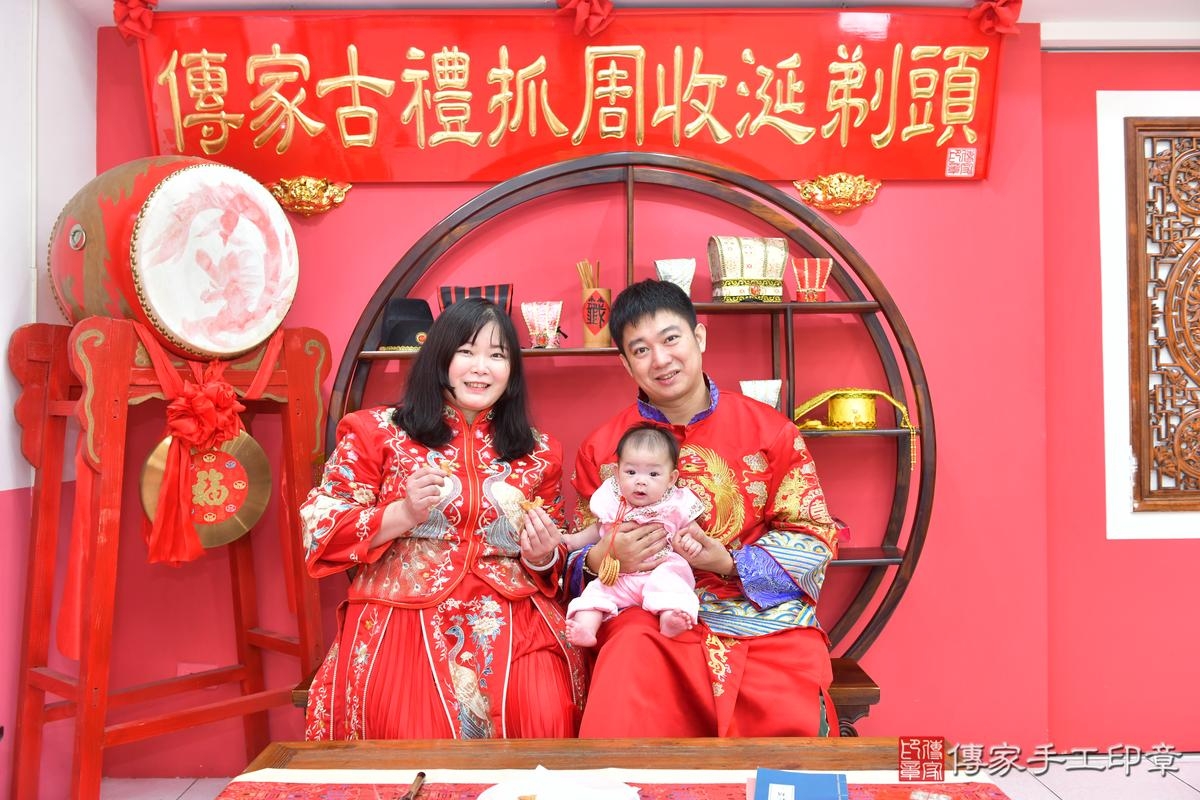 傳家手工印章台中店、收涎、四個月、收涎餅、吉祥話、璇璇寶寶、台中市、拍照、生日快樂 傳家手工印章台中店、收涎、四個月、收涎餅、吉祥話、璇璇寶寶、台中市、拍照、生日快樂