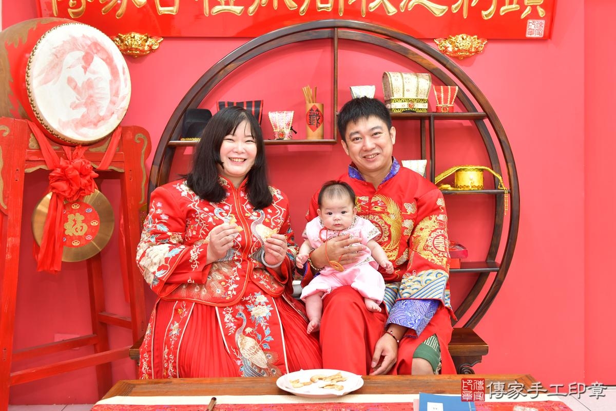 傳家手工印章台中店、收涎、四個月、收涎餅、吉祥話、璇璇寶寶、台中市、拍照、生日快樂 傳家手工印章台中店、收涎、四個月、收涎餅、吉祥話、璇璇寶寶、台中市、拍照、生日快樂