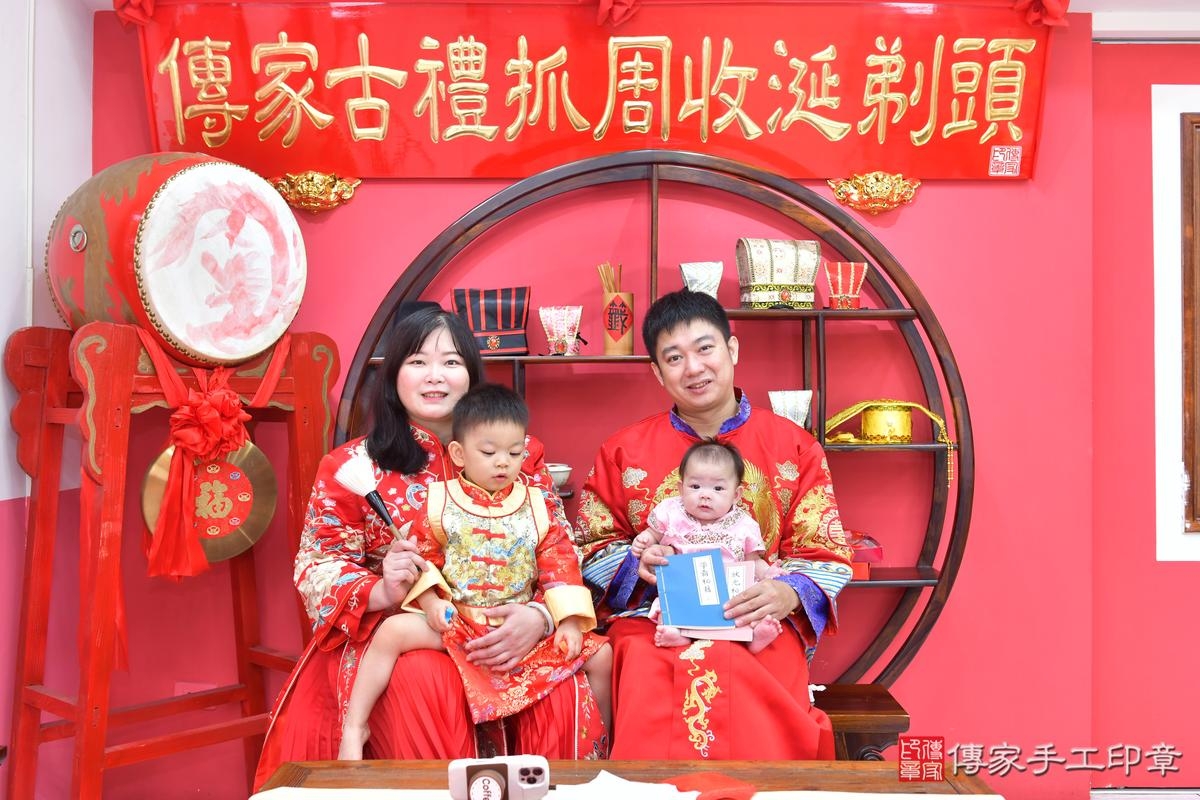 傳家手工印章台中店、收涎、四個月、收涎餅、吉祥話、璇璇寶寶、台中市、拍照、生日快樂 傳家手工印章台中店、收涎、四個月、收涎餅、吉祥話、璇璇寶寶、台中市、拍照、生日快樂