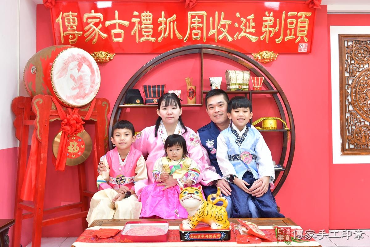 傳家手工印章台中店、抓周、度晬、中國風會場、抓周道具物品、抓周證書、滿周歲、小希寶寶、台中市、拍照、生日快樂 傳家手工印章台中店、抓周、度晬、中國風會場、抓周道具物品、抓周證書、滿周歲、小希寶寶、台中市、拍照、生日快樂