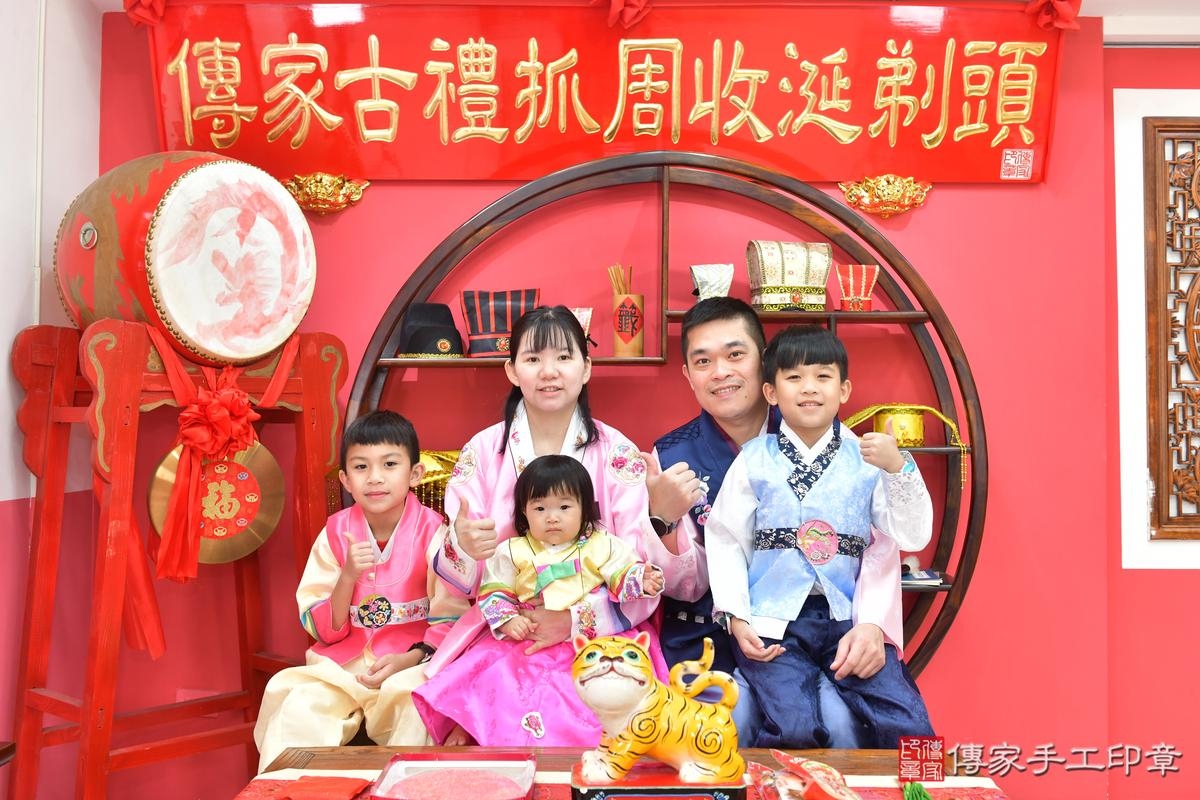 傳家手工印章台中店、抓周、度晬、中國風會場、抓周道具物品、抓周證書、滿周歲、小希寶寶、台中市、拍照、生日快樂 傳家手工印章台中店、抓周、度晬、中國風會場、抓周道具物品、抓周證書、滿周歲、小希寶寶、台中市、拍照、生日快樂