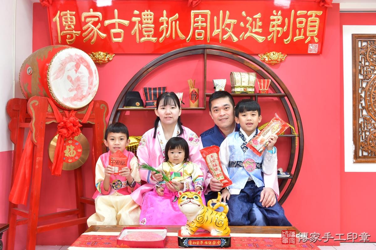 傳家手工印章台中店、抓周、度晬、中國風會場、抓周道具物品、抓周證書、滿周歲、小希寶寶、台中市、拍照、生日快樂 傳家手工印章台中店、抓周、度晬、中國風會場、抓周道具物品、抓周證書、滿周歲、小希寶寶、台中市、拍照、生日快樂