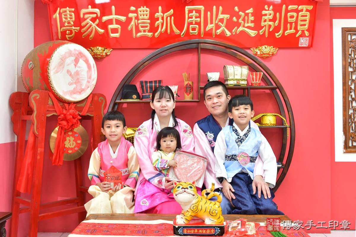 傳家手工印章台中店、抓周、度晬、中國風會場、抓周道具物品、抓周證書、滿周歲、小希寶寶、台中市、拍照、生日快樂 傳家手工印章台中店、抓周、度晬、中國風會場、抓周道具物品、抓周證書、滿周歲、小希寶寶、台中市、拍照、生日快樂