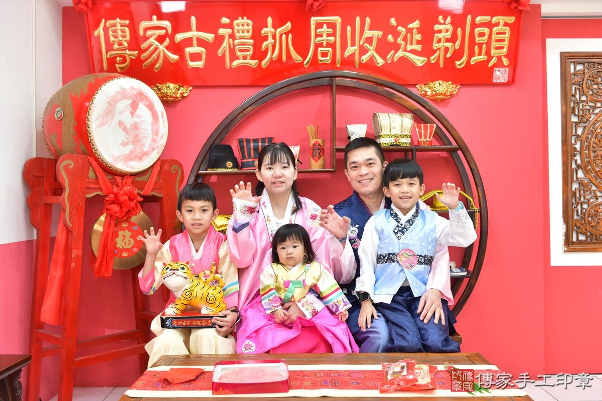 傳家手工印章台中店、抓周、度晬、中國風會場、抓周道具物品、抓周證書、滿周歲、小希寶寶、台中市、拍照、生日快樂 傳家手工印章台中店、抓周、度晬、中國風會場、抓周道具物品、抓周證書、滿周歲、小希寶寶、台中市、拍照、生日快樂