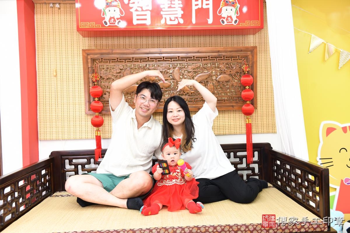 傳家手工印章台南店、抓周、度晬、中國風會場、抓周道具物品、抓周證書、滿周歲、怡怡寶寶、台南市、拍照、生日快樂 傳家手工印章台南店、抓周、度晬、中國風會場、抓周道具物品、抓周證書、滿周歲、怡怡寶寶、台南市、拍照、生日快樂