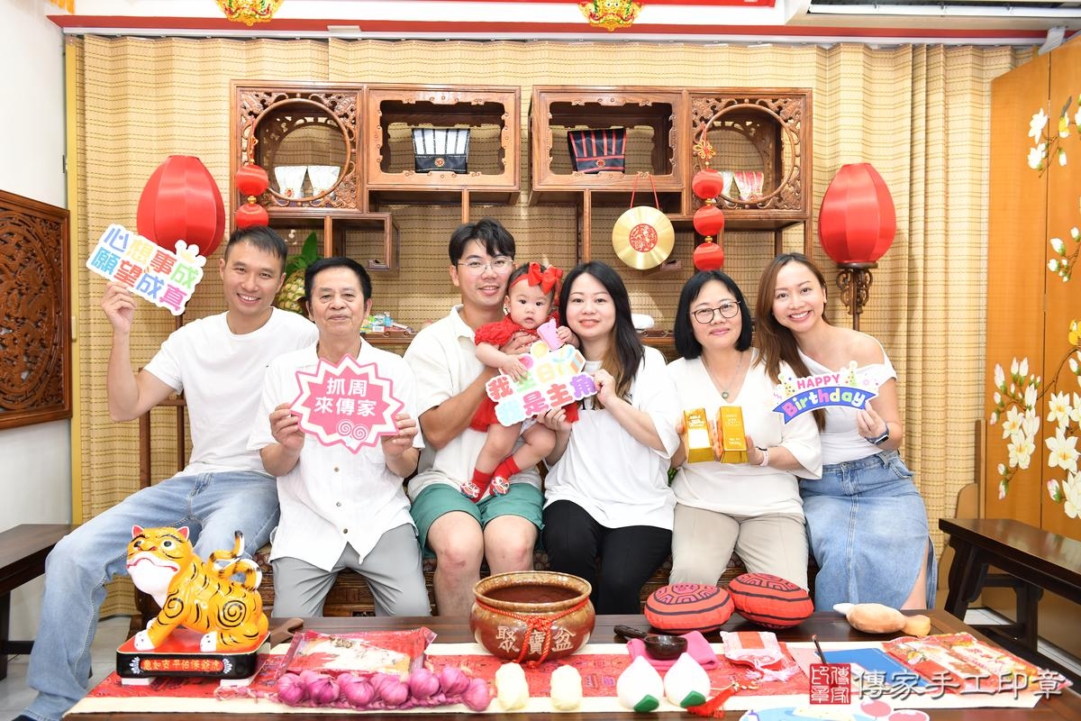 傳家手工印章台南店、抓周、度晬、中國風會場、抓周道具物品、抓周證書、滿周歲、怡怡寶寶、台南市、拍照、生日快樂 傳家手工印章台南店、抓周、度晬、中國風會場、抓周道具物品、抓周證書、滿周歲、怡怡寶寶、台南市、拍照、生日快樂