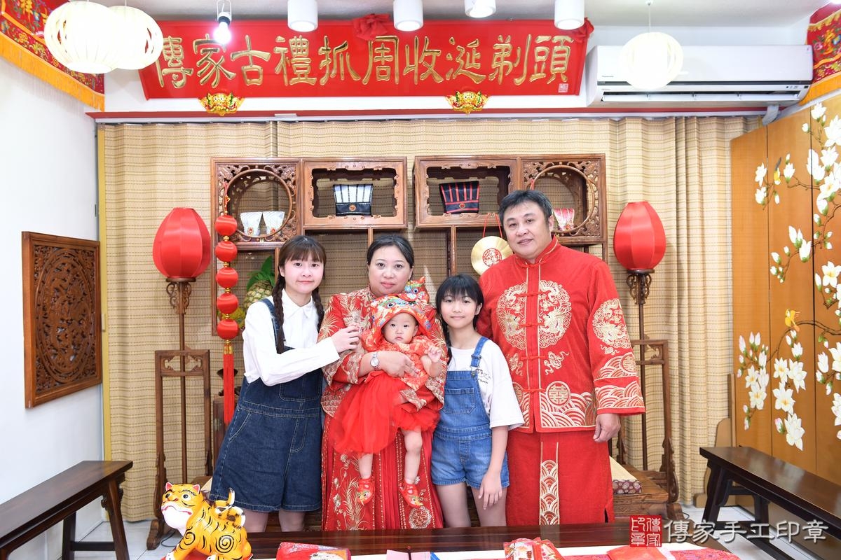 傳家手工印章台南店、抓周、度晬、中國風會場、抓周道具物品、抓周證書、滿周歲、萱萱寶寶、台南市、拍照、生日快樂 傳家手工印章台南店、抓周、度晬、中國風會場、抓周道具物品、抓周證書、滿周歲、萱萱寶寶、台南市、拍照、生日快樂